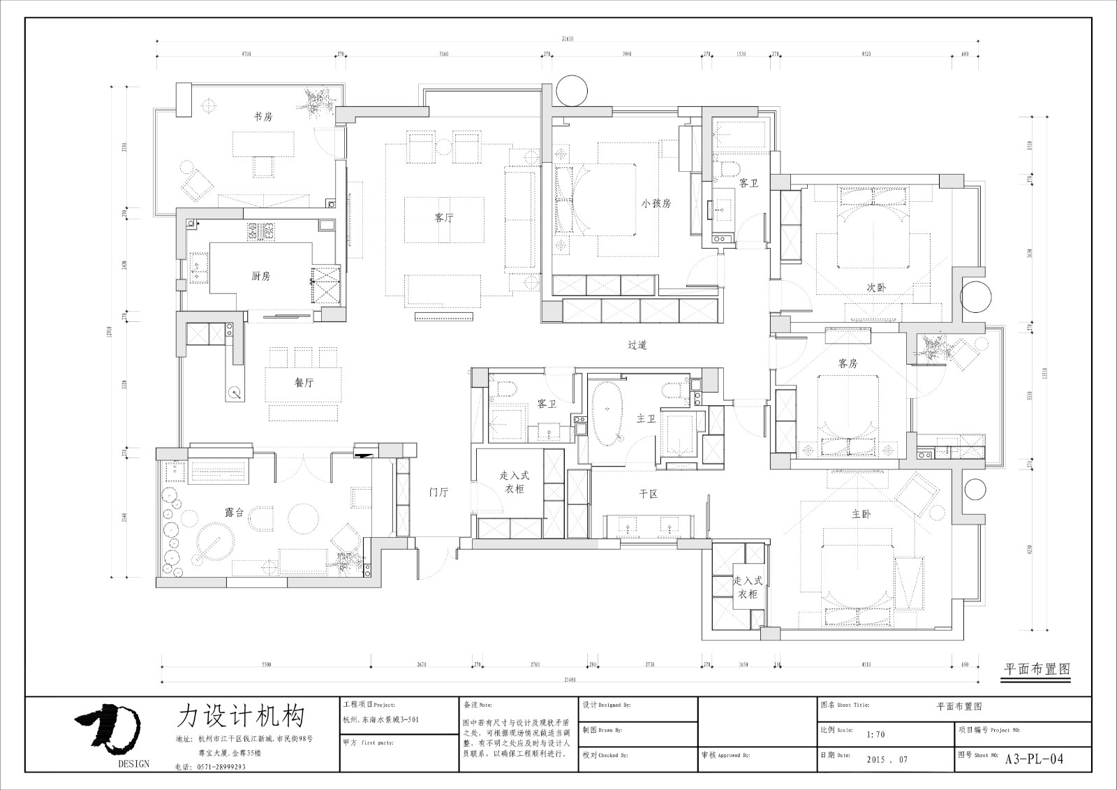 杭州·东海水景城-44