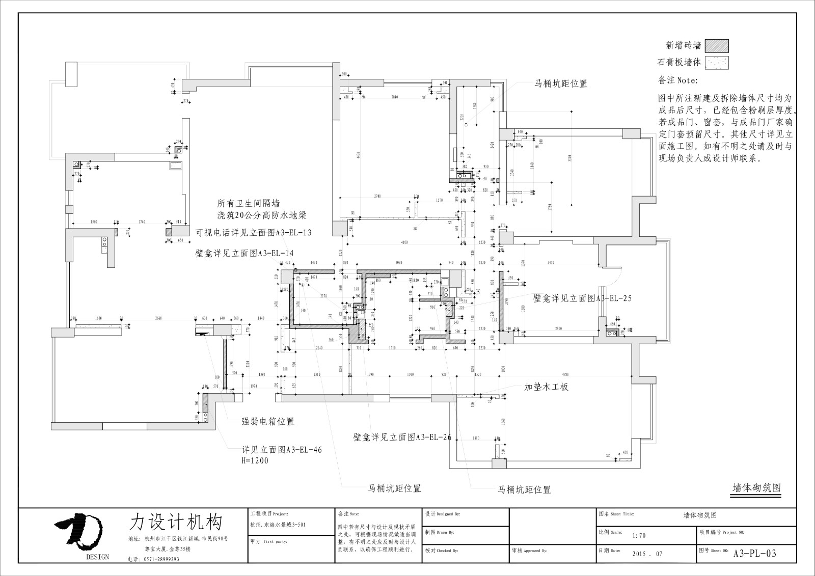 杭州·东海水景城-46