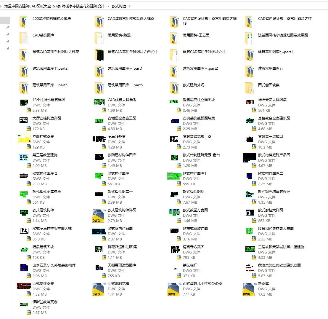 海量中国古建筑CAD图纸大全151套 牌楼亭寺镂空花纹建筑设计-7
