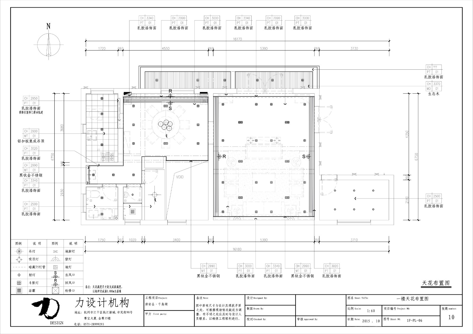 淳安县·千岛湖-6