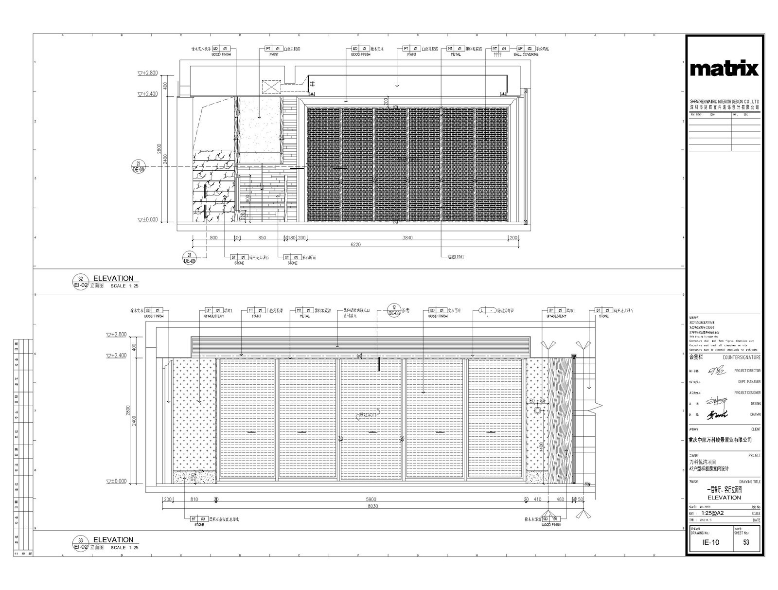万科悦湾A2户型施工图|实景照片-21