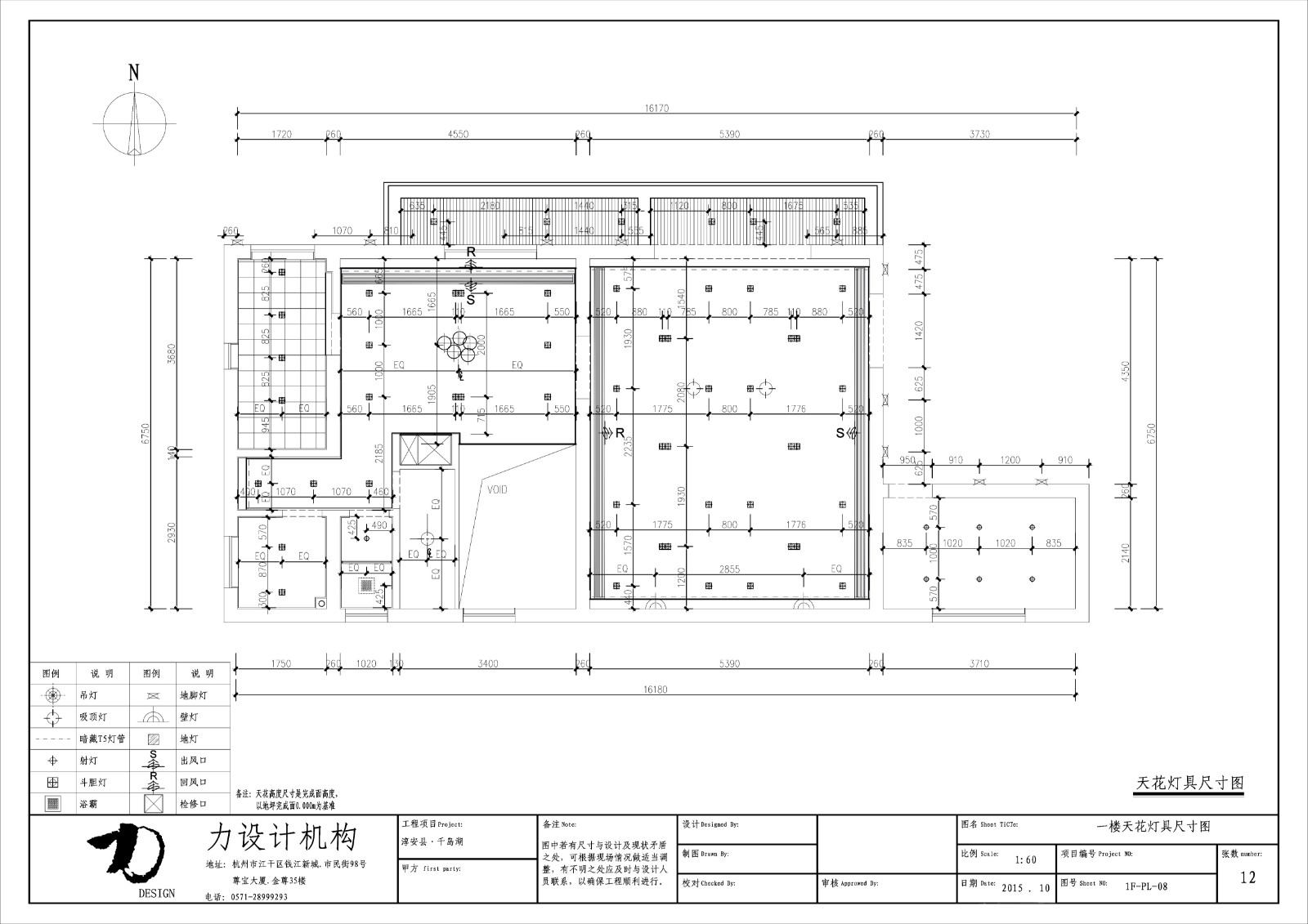 淳安县·千岛湖-24