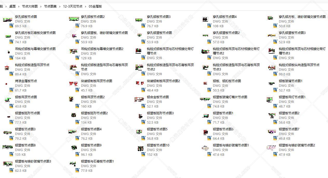 节点大样图合集【站长推荐】-25