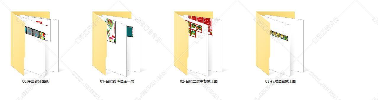 万达设计院 - 合肥万达锦华酒店丨CAD施工图+效果图+灯光设计+物料书+官方摄影丨1.06G-20