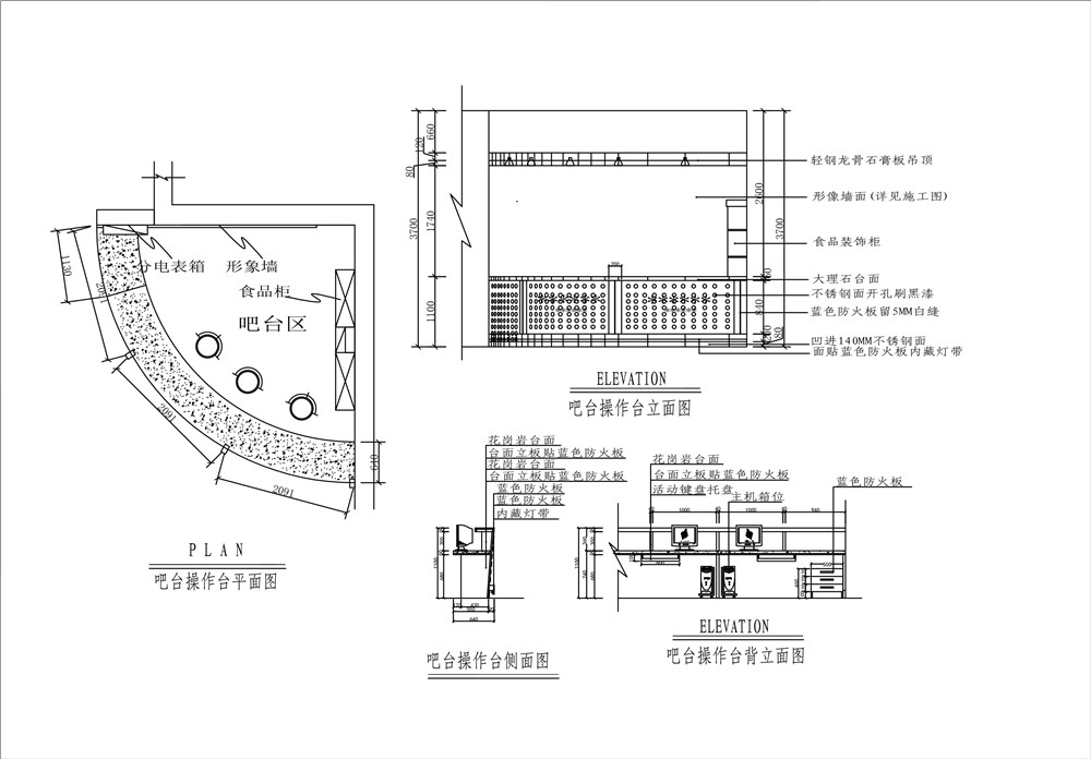 27套网吧施工图+186套网吧效果图-5