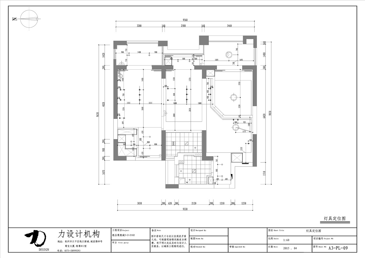 德盛博奥城（全）-36