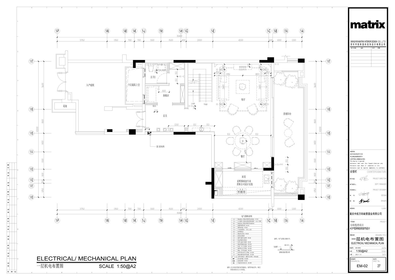 万科悦湾A2户型施工图|实景照片-35