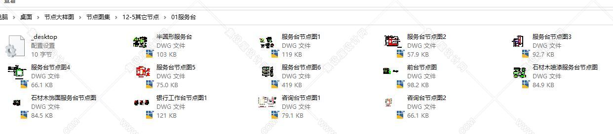 节点大样图合集【站长推荐】-35