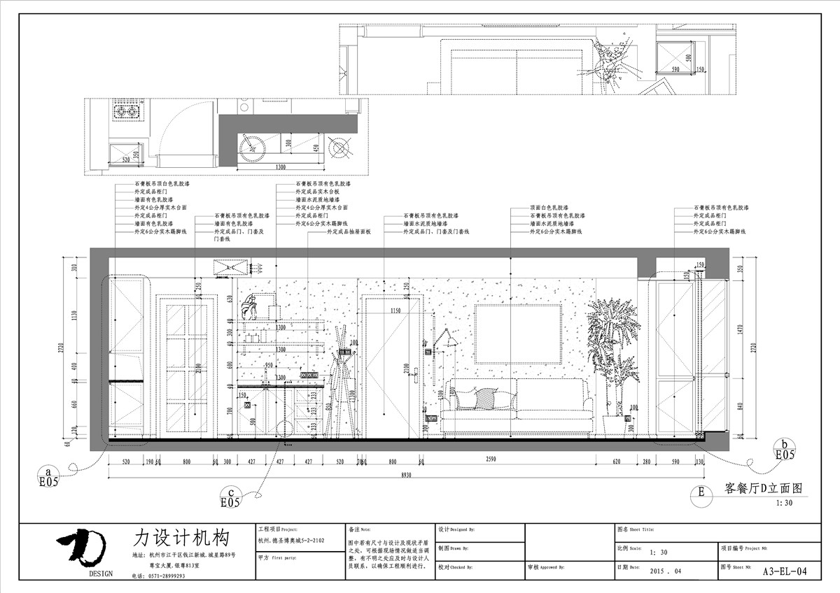 德盛博奥城（全）-40