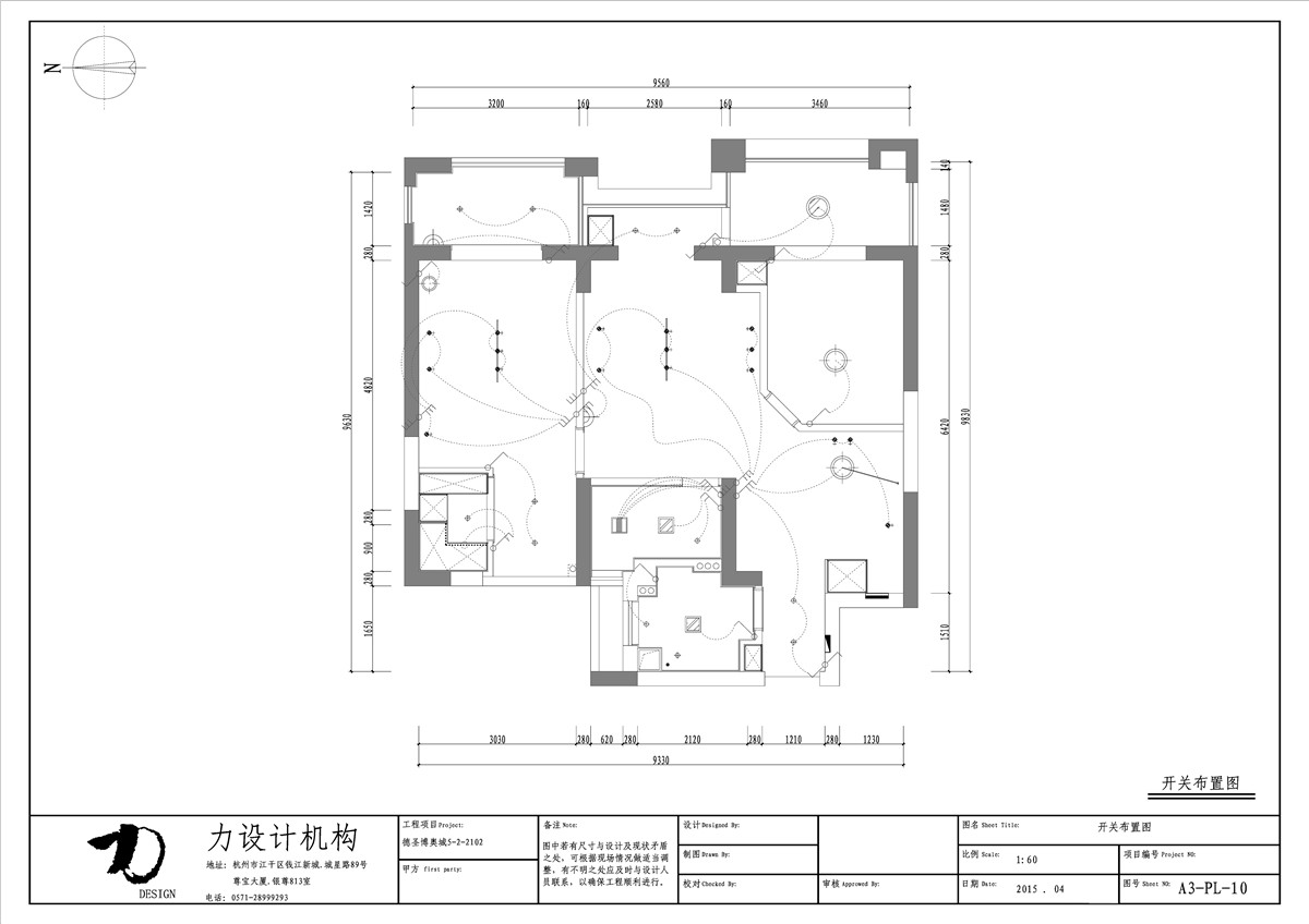 德盛博奥城（全）-38
