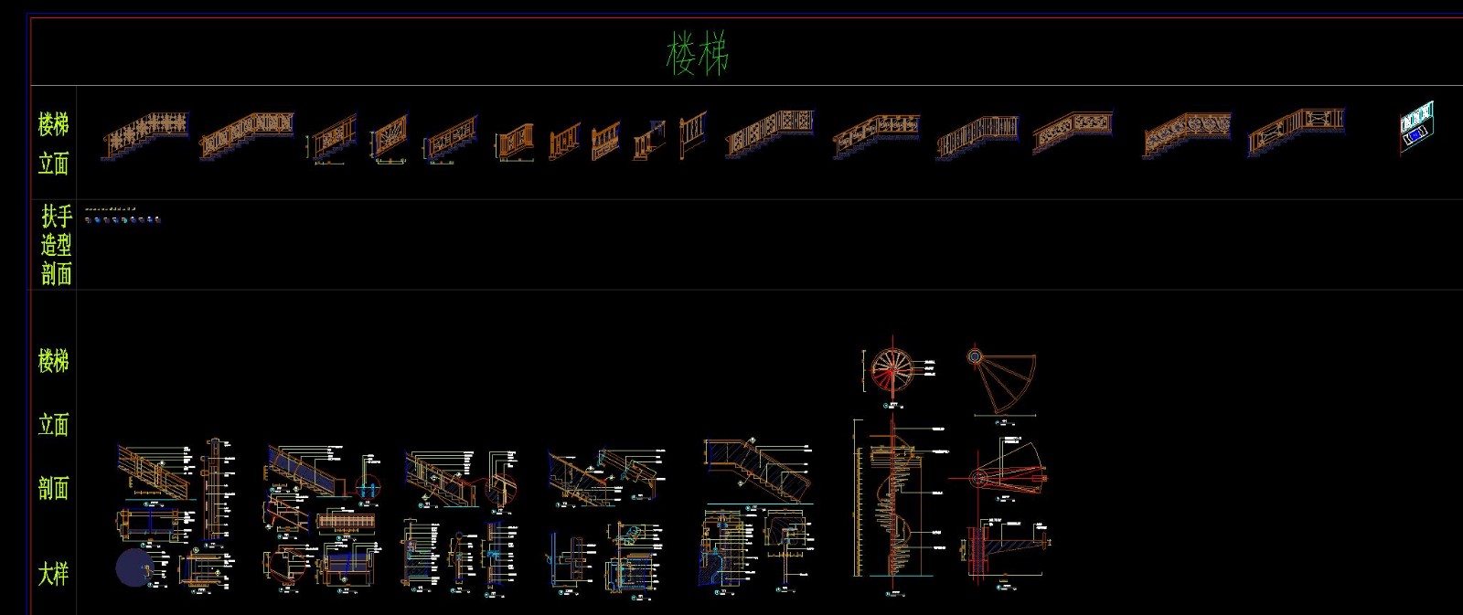CAD平立面图库 最全最新的综合图库-70