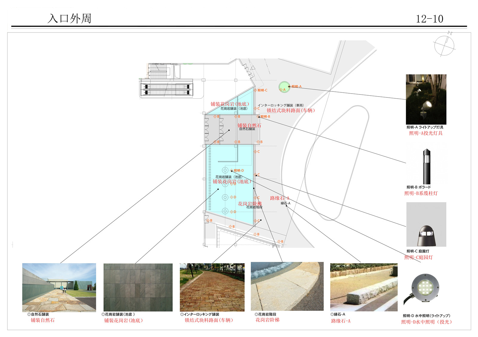 天津温泉 - 作品案例丨设计方案+效果图SU模型+施工图+物料+灯光丨803M-13