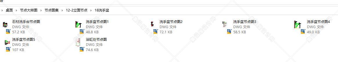 节点大样图合集【站长推荐】-17