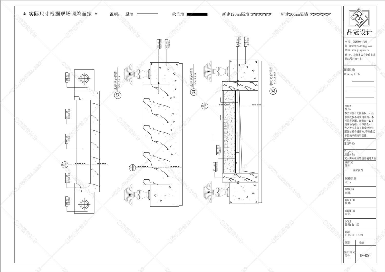 正交装饰设计施工图案例-32