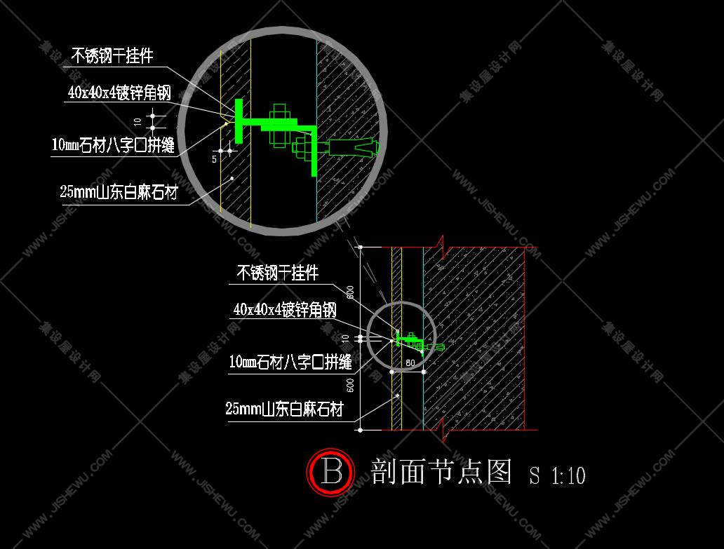 CAD石材节点 收口专用图库-6