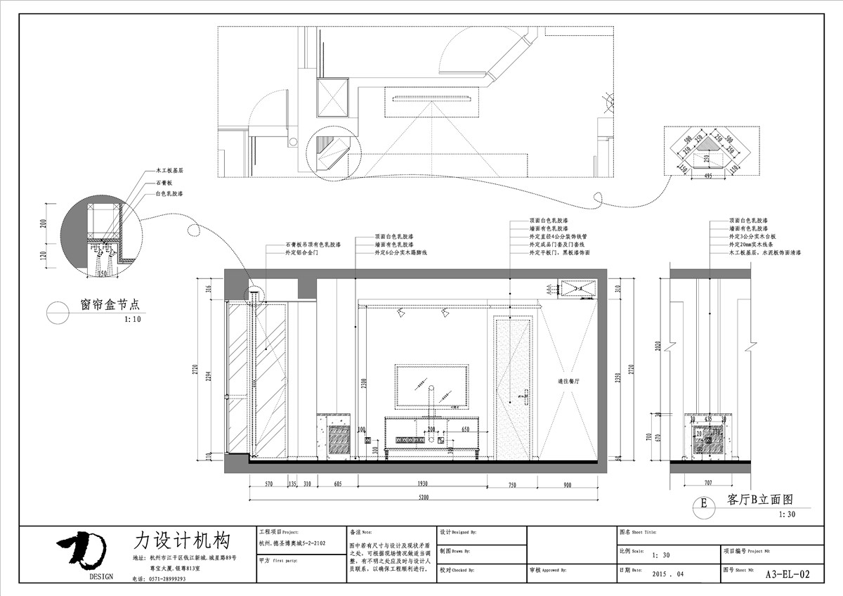 德盛博奥城（全）-42
