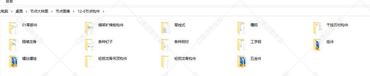 节点大样图合集【站长推荐】-40