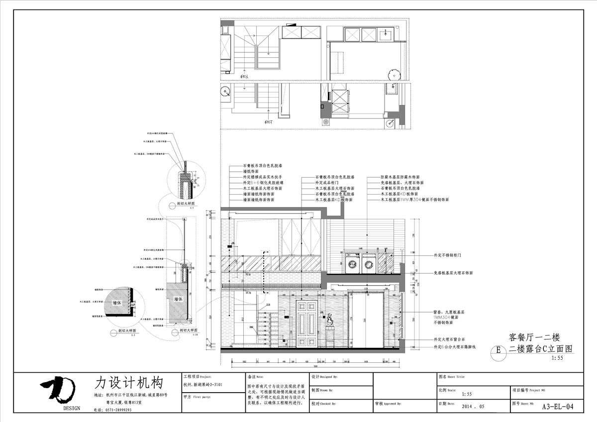 新湖果岭（全）-27