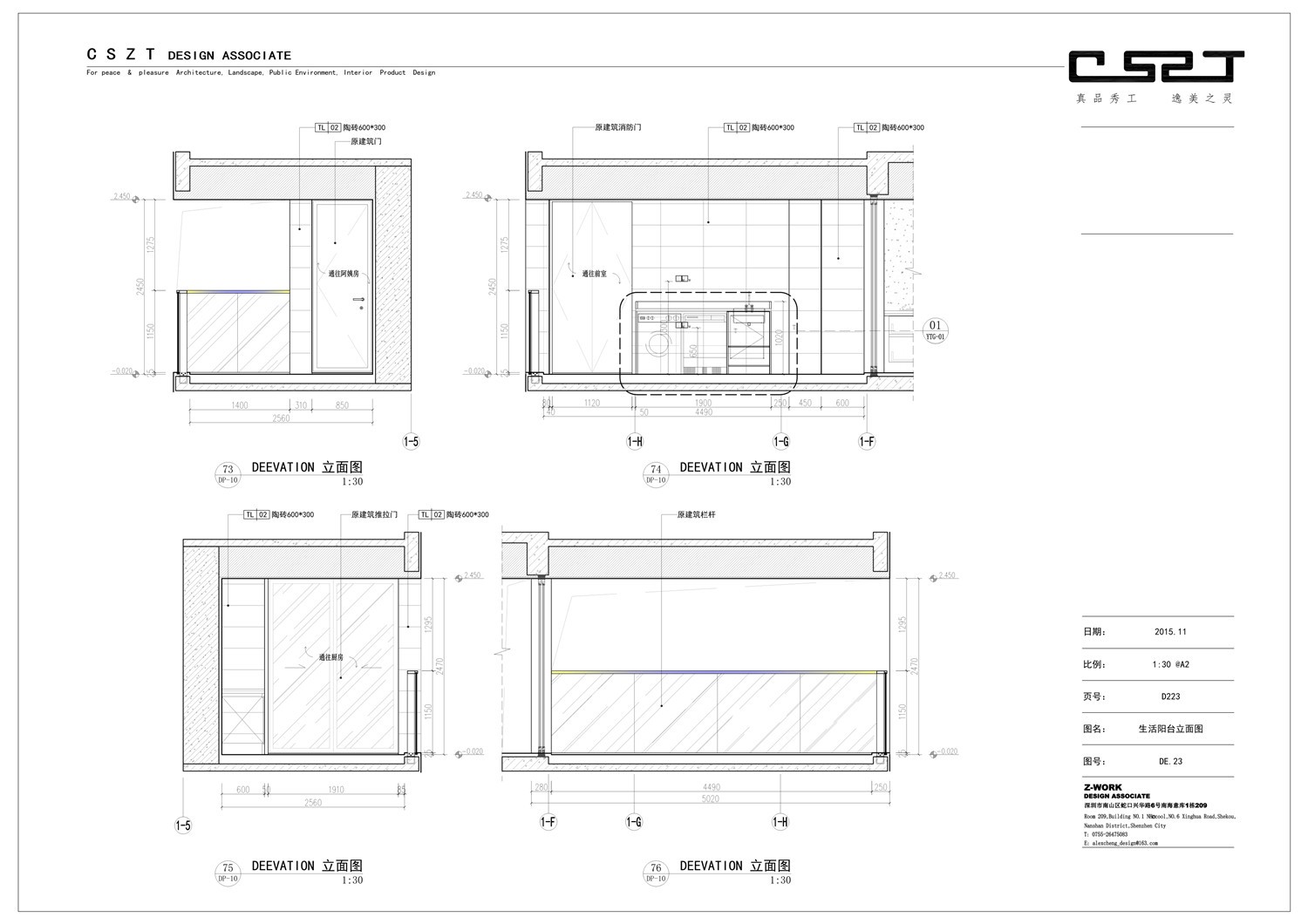 【台湾程绍正韬】华润深圳湾悦府样板间丨CAD施工图+物料表+实景摄影丨316M-31
