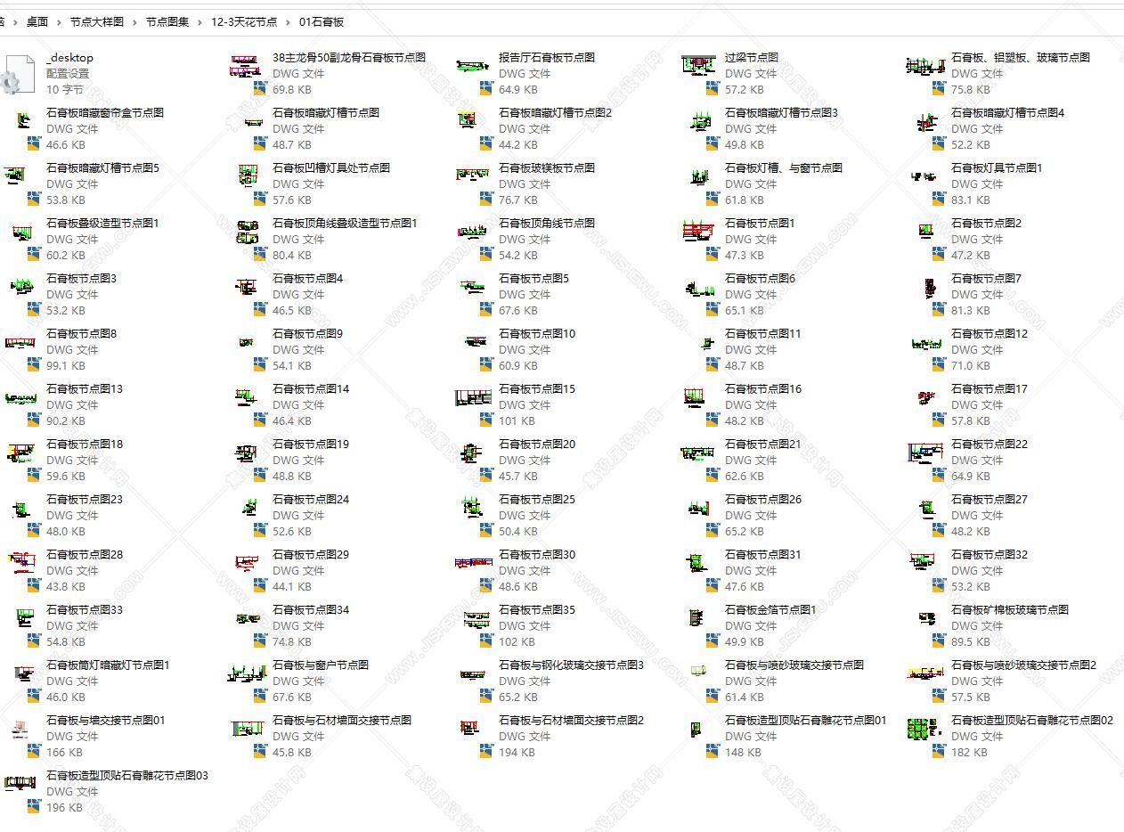 节点大样图合集【站长推荐】-22