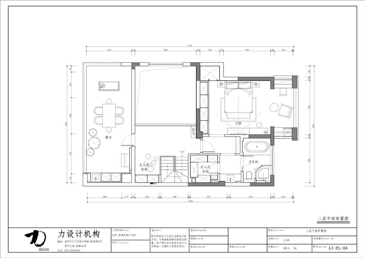 新湖果岭（全）-22