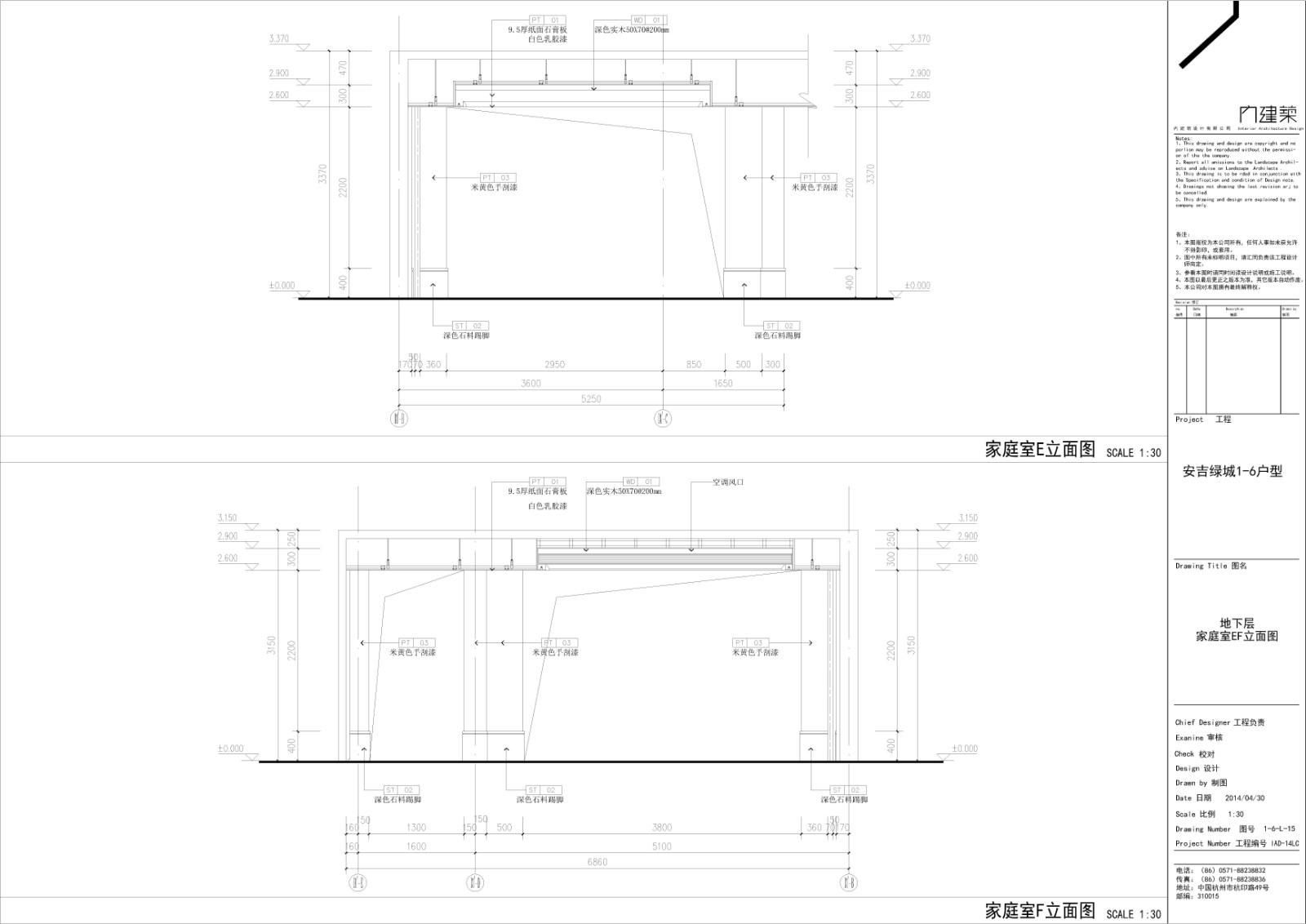 安吉绿城1-6户型|中式风格施工图|考擦图片-45