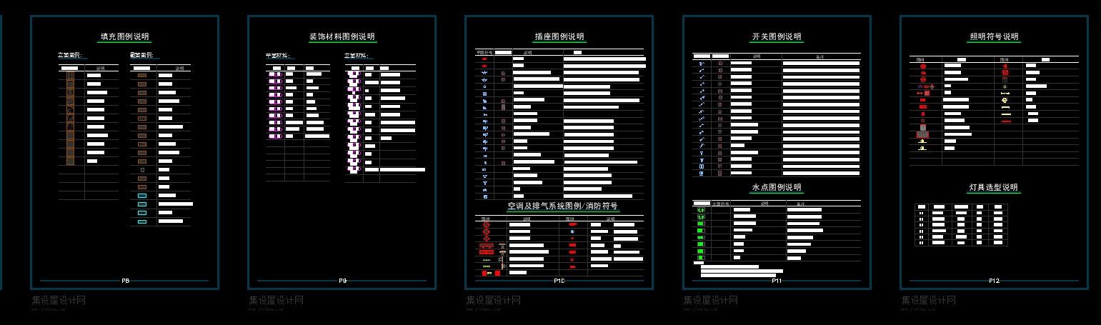 CAD平立面图库 最全最新的综合图库-131