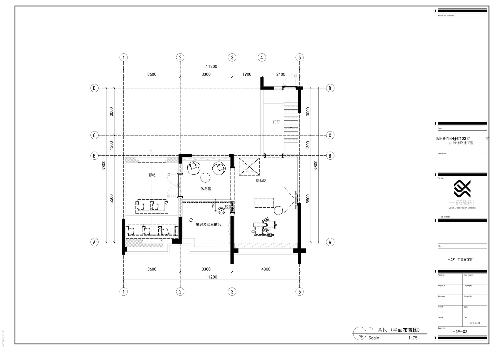 新韵至雅-38