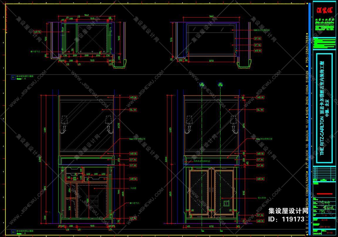 HBA-北京丽思卡尔顿酒店客房间施工图-7