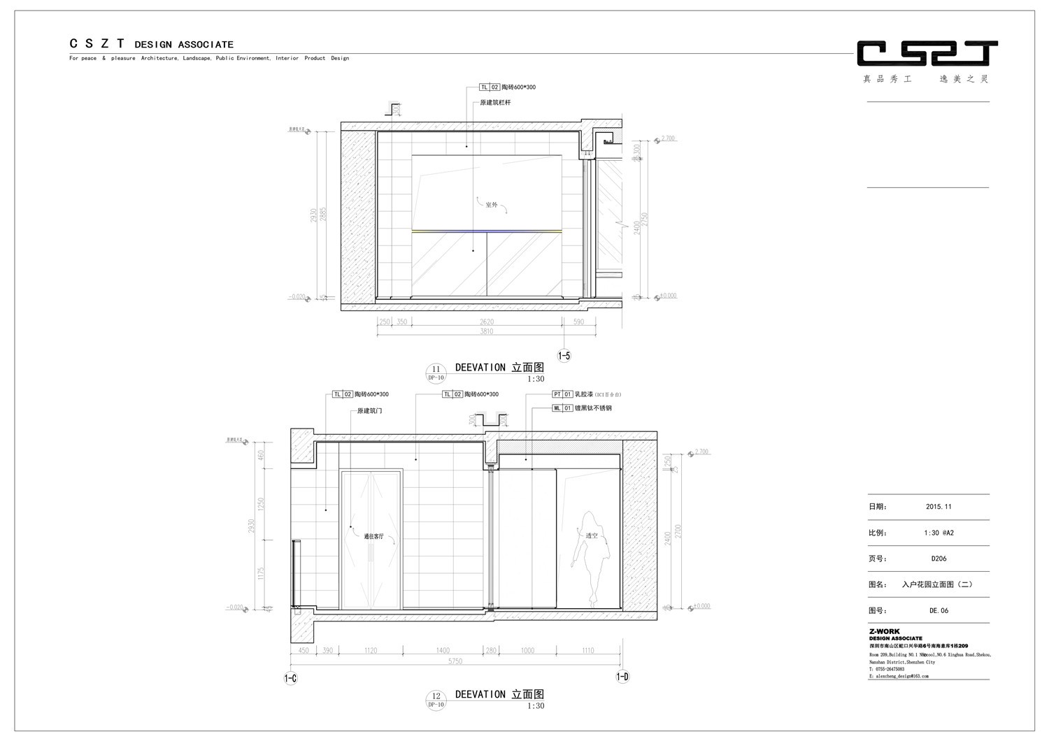 【台湾程绍正韬】华润深圳湾悦府样板间丨CAD施工图+物料表+实景摄影丨316M-15