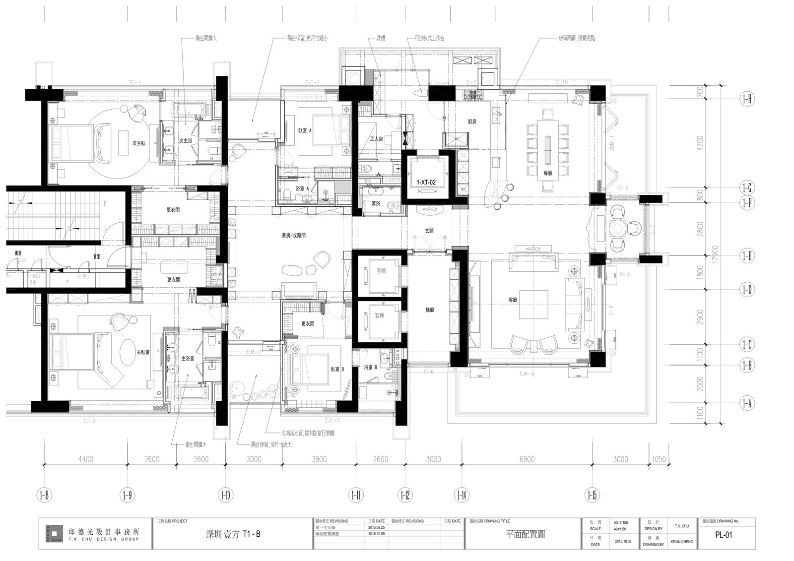 深圳壹方 T2-B 室内设计施工图|效果图|物料表-41