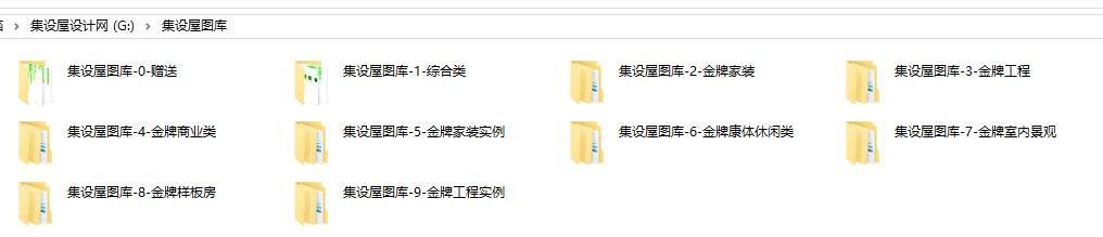 家装样板房实例|工装工程实例|工装家装图库|节点大样|各个空间区域详图-1