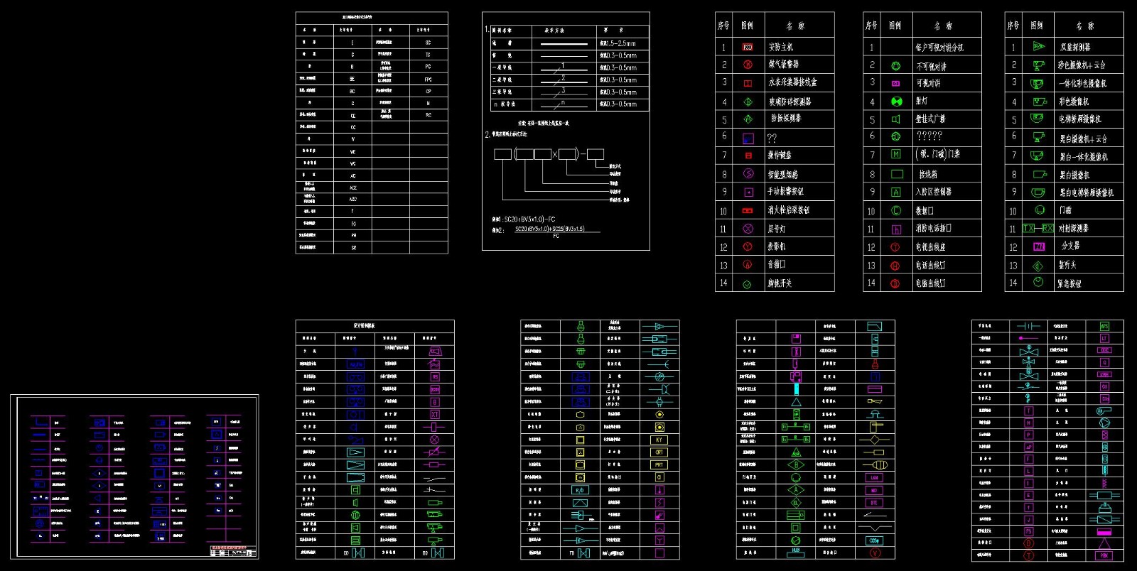 CAD平立面图库 最全最新的综合图库-126
