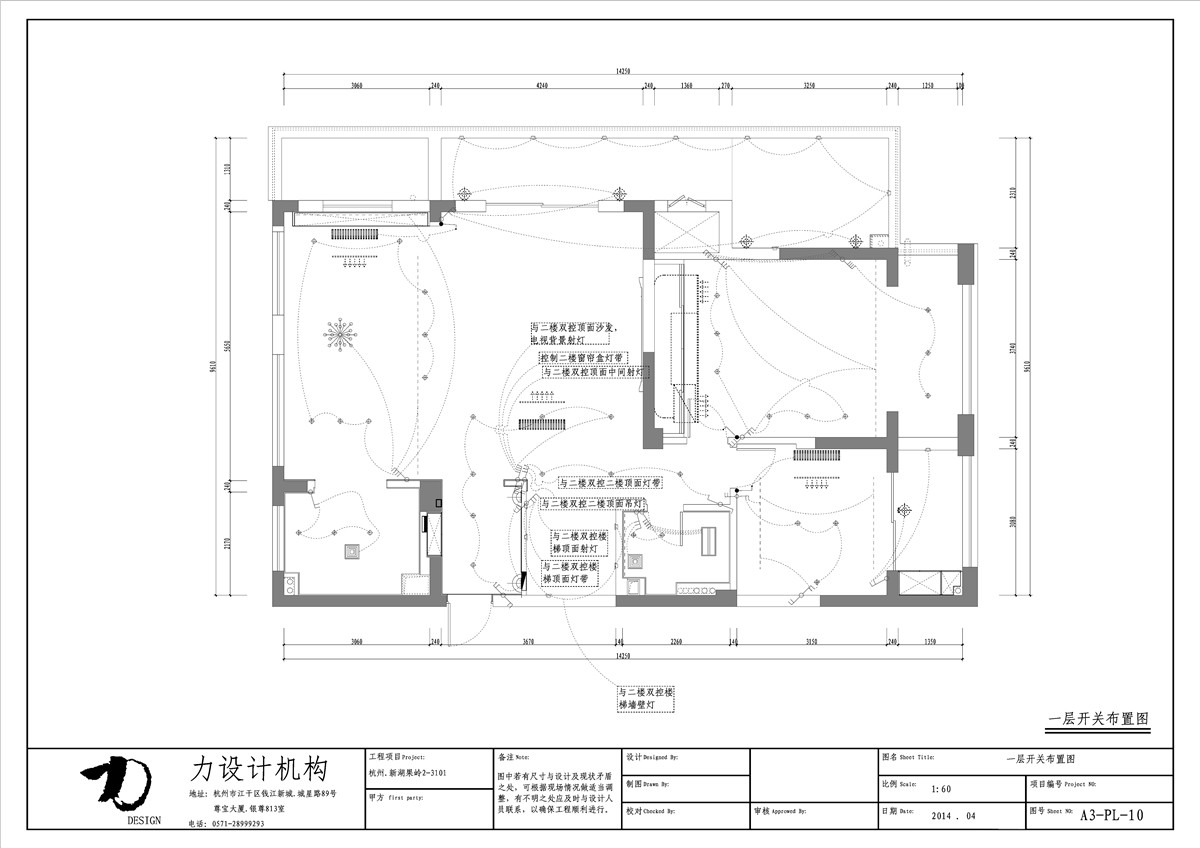 新湖果岭（全）-18