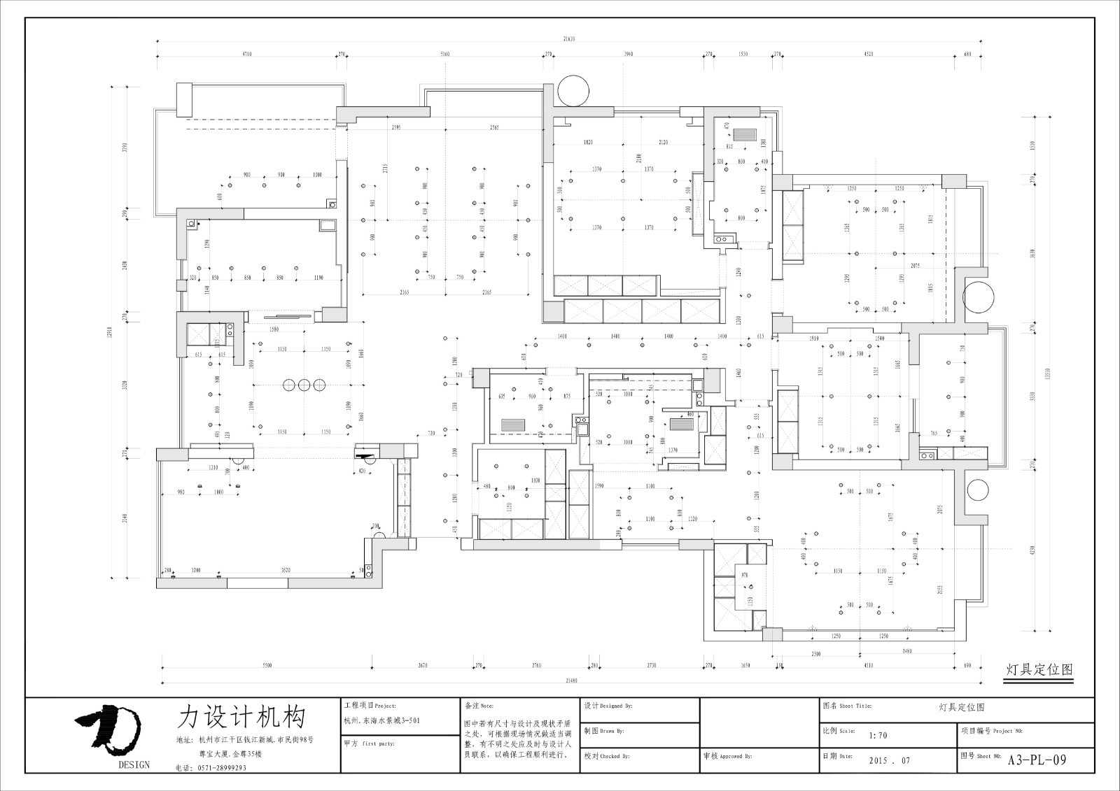 杭州·东海水景城-38