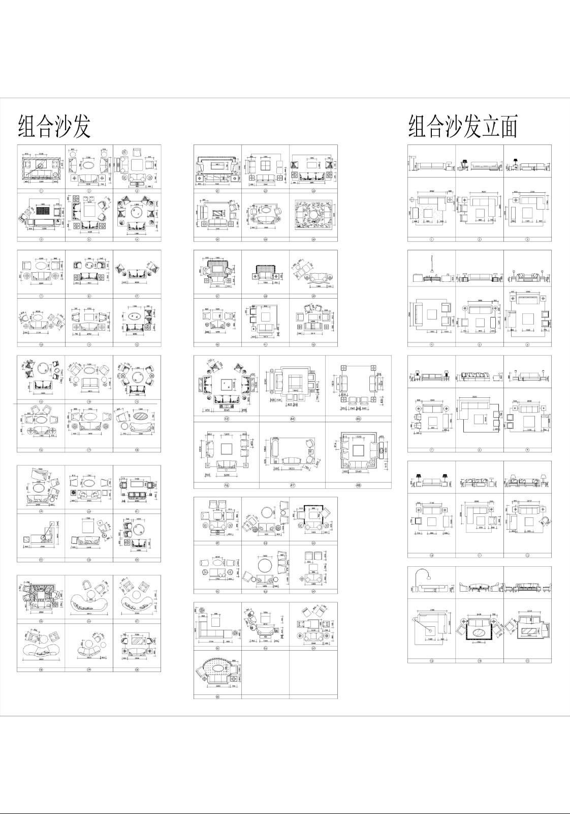 施工图制图规范文件-29