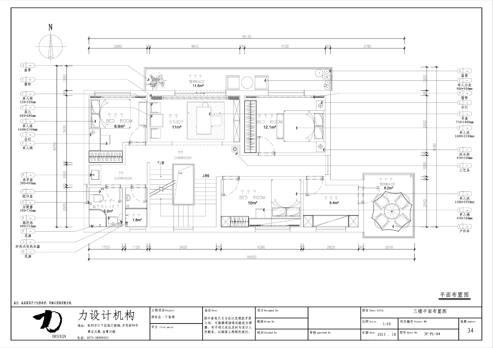 淳安县·千岛湖-13