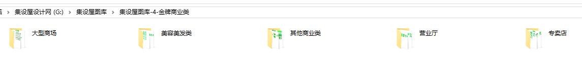 家装样板房实例|工装工程实例|工装家装图库|节点大样|各个空间区域详图-11