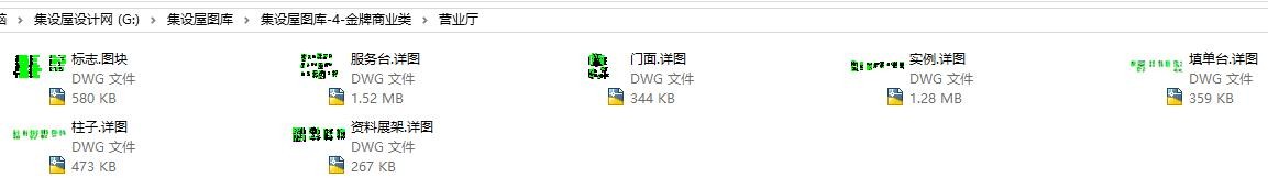 家装样板房实例|工装工程实例|工装家装图库|节点大样|各个空间区域详图-15