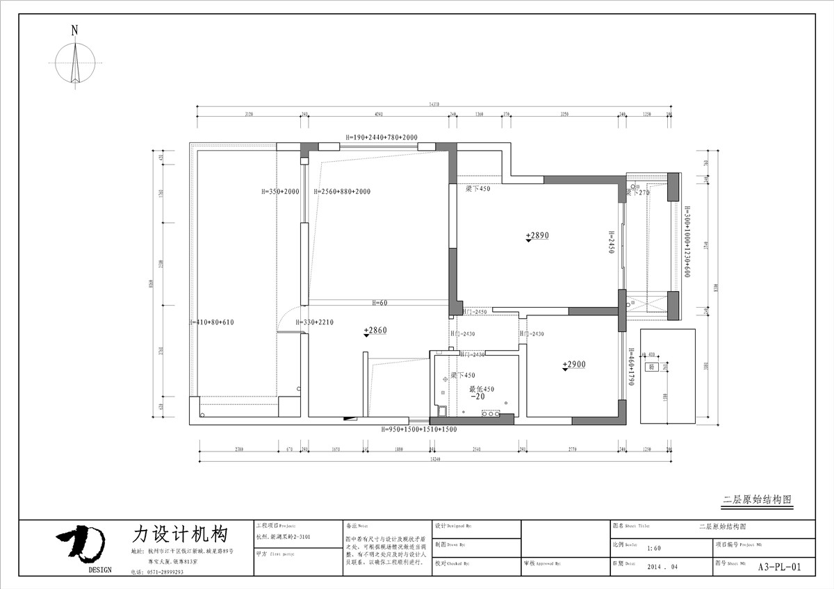 新湖果岭（全）-23