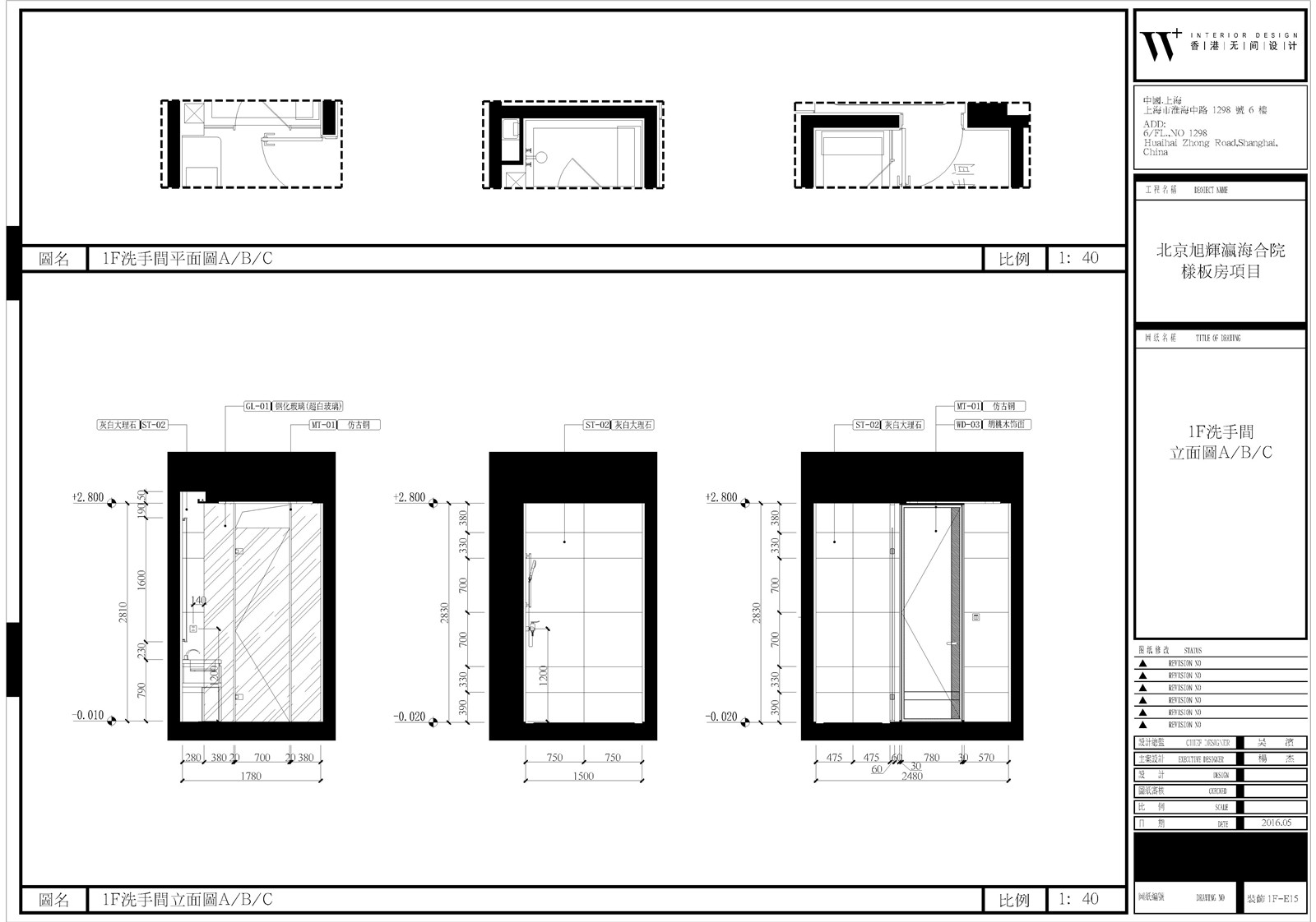【无间设计】北京-别墅设计方案丨室内·景观方案+CAD施工图+实景拍摄丨111M-22