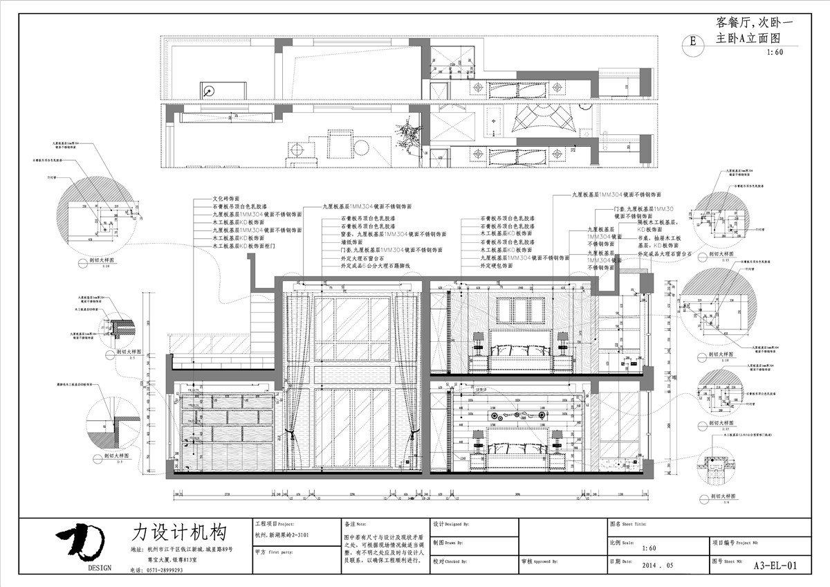 新湖果岭（全）-26