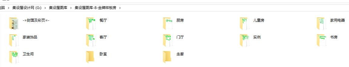 家装样板房实例|工装工程实例|工装家装图库|节点大样|各个空间区域详图-22