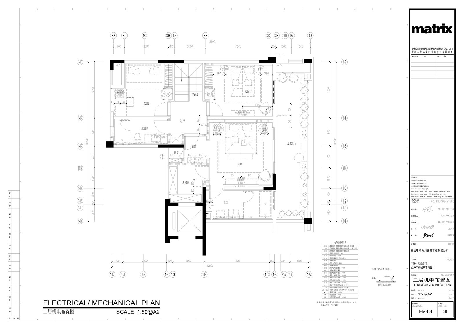 万科悦湾A2户型施工图|实景照片-32