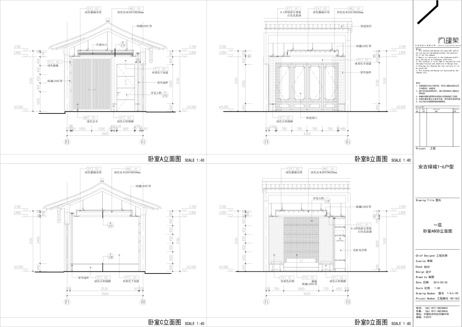 安吉绿城1-6户型|中式风格施工图|考擦图片-36