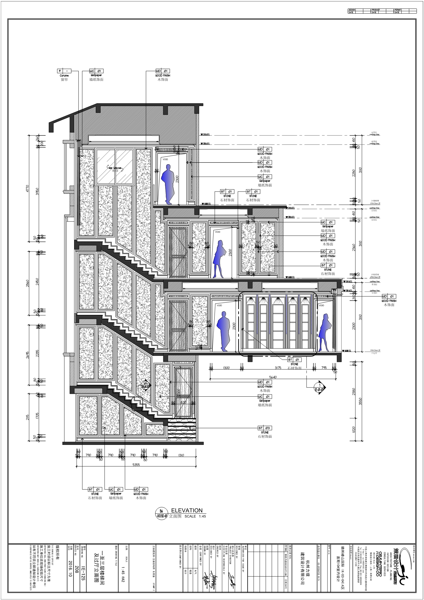 2000m²新中式风格 - 独栋别墅豪宅丨效果图+全套CAD&PDF施工图-18