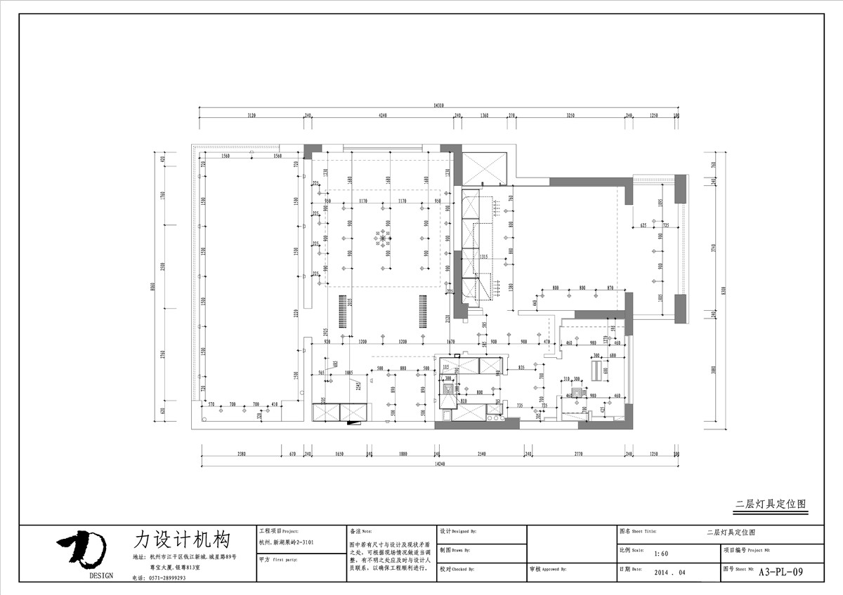 新湖果岭（全）-30